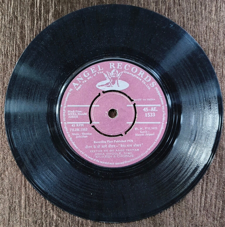 Mera Naam Joker (1970) Shankar-Jaikishan Pre-Owned Vinyl, 7" SP Record