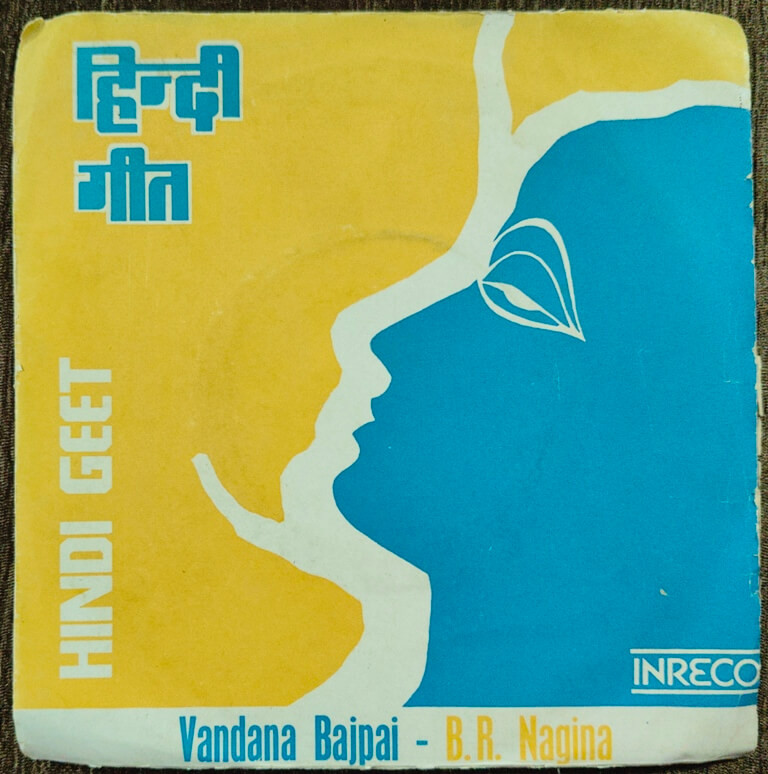 Vandana Bajpai, B.R. Nagina - Hindi Geet (1978) Sohan Lal Pre-Owned Vinyl, 7" EP Record