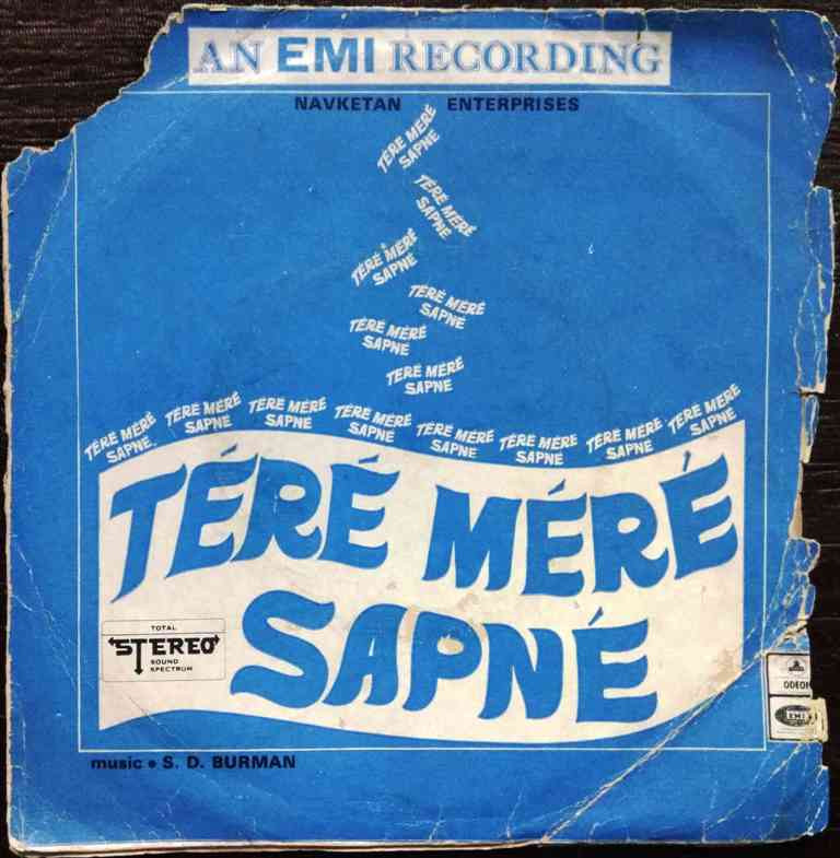 Tere Mere Sapne (Special Edition) (1971) S.D. Burman Pre-Owned Vinyl, 7" EP Record