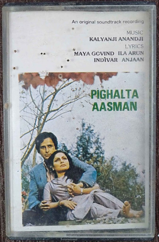 Pighalta Aasman (1985) Kalyanji-Anandji Pre-Owned Pan Music Audio Cassette