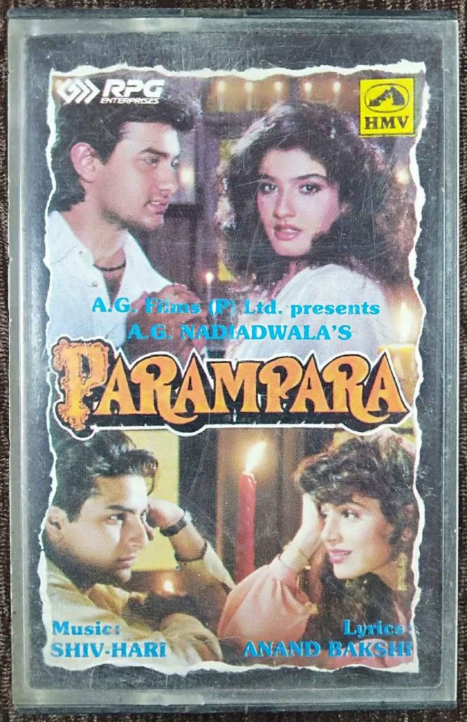 Parampara (1992) Shiv-Hari Pre-Owned HMV, RPG Audio Cassette