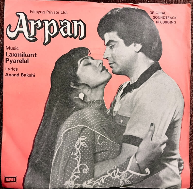Arpan (1982) Laxmikant-Pyarelal Pre-Owned Vinyl, 7" HMV EP Record