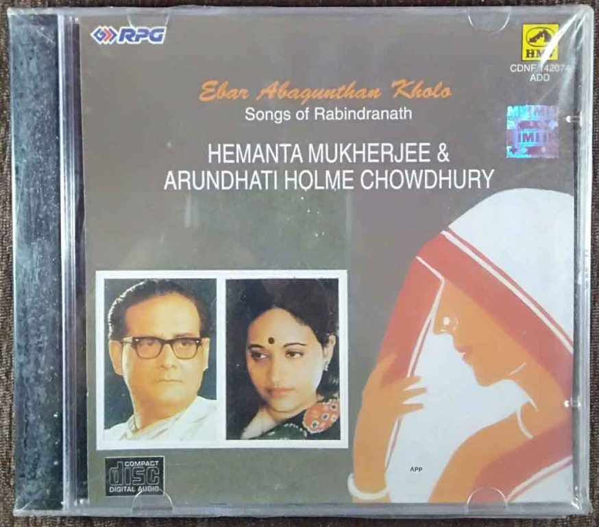 Hemanta Mukherjee & Arundhati Holme Chowdhury - Ebar Abagunthan Kholo - Songs Of Rabindranath (1995) Rabindranath Tagore Pre-Owned HMV, RPG Audio CD