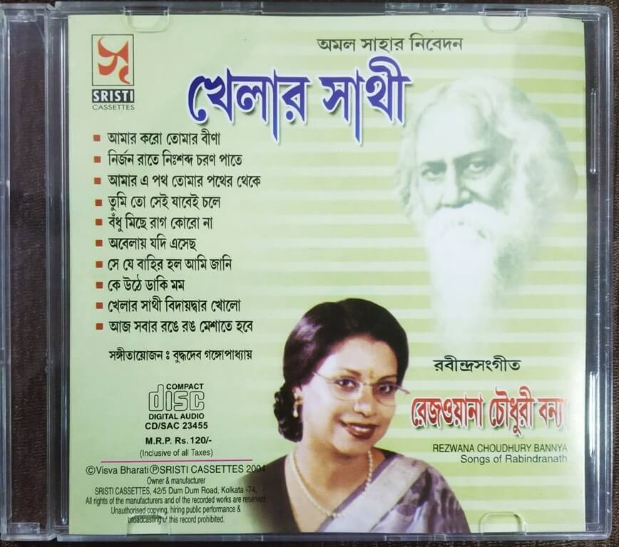 Rezwana Choudhury Bannya - Khelar Sathi - Songs Of Rabindranath (2004) Rabindranath Tagore Pre-Owned Sristi Cassettes Audio CD