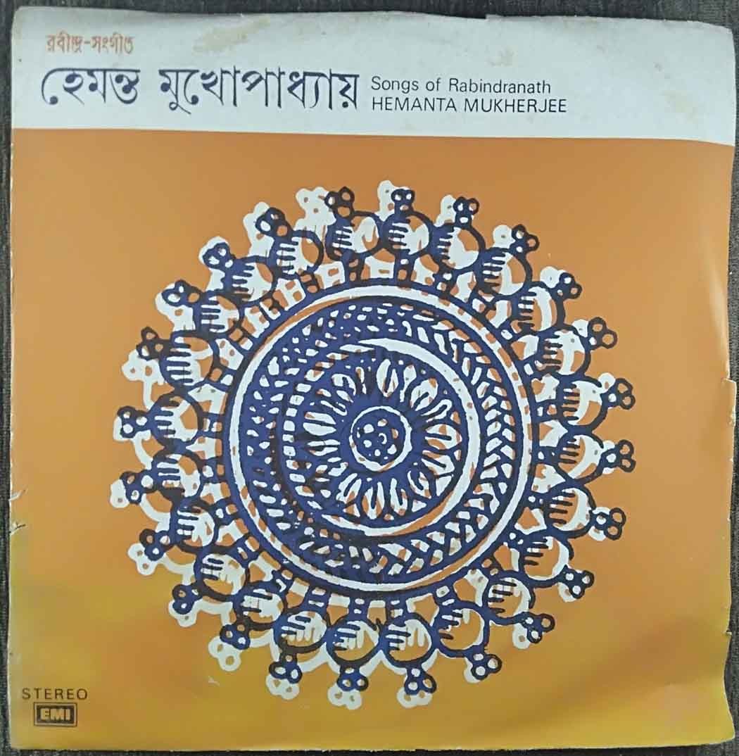 Hemanta Mukherjee - Songs Of Rabindranath (1979) Rabindranath Tagore Pre-Owned Vinyl, 7" EP Record