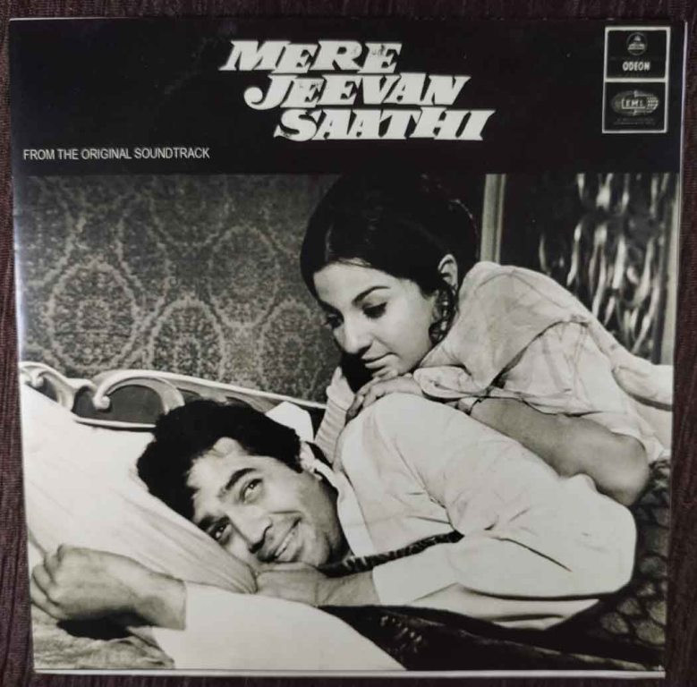 Mere Jeevan Saathi (1972) Rahul Dev Burman Pre-Owned Vinyl, 7" SP Record