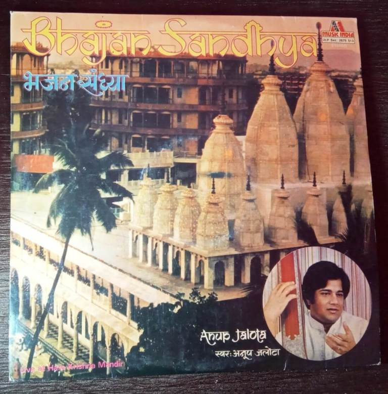 Bhajan Sandhya (Live At Hare Krishna Mandir) (1982) Pre-Owned Double Vinyl,12" LP Record