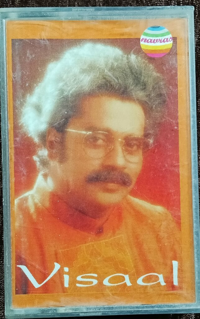 Hariharan – Visaal (Ghazals For Connoisseurs) (1996) Hariharan Pre-Owned Navras Audio Cassette
