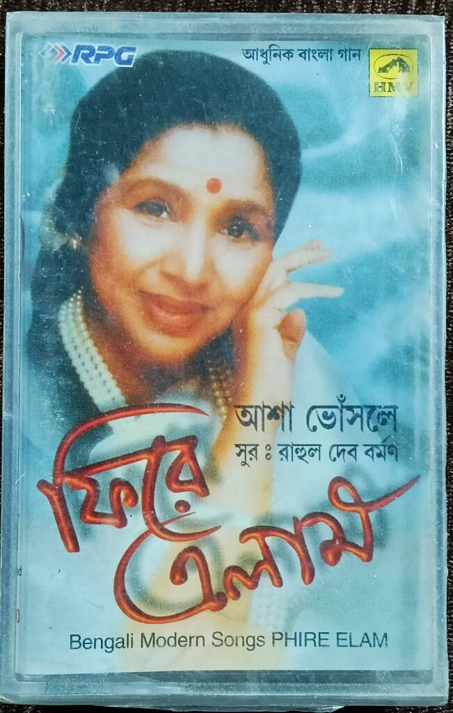 Asha Bhosle - Phire Elam - Adhunik Bangla Gaan (Modern Bengali Songs) (2000) RD Burman Pre-Owned HMV Audio Cassette