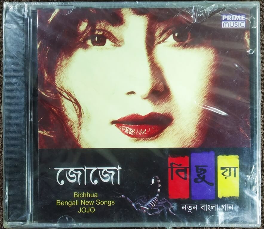 Bichhua - Bengali New Song (2010) Pre-Owned Prime Music Audio CD