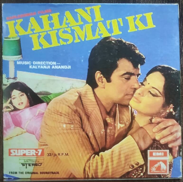 Kahani Kismat Ki (1973) Kalyanji-Anandji Pre-Owned HMV Vinyl, 7" Super 7 Record