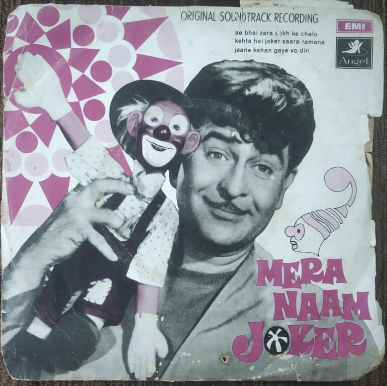 Mera Naam Joker (1970) Shankar-Jaikishan Pre-Owned Angel Records Vinyl, 7" EP Record