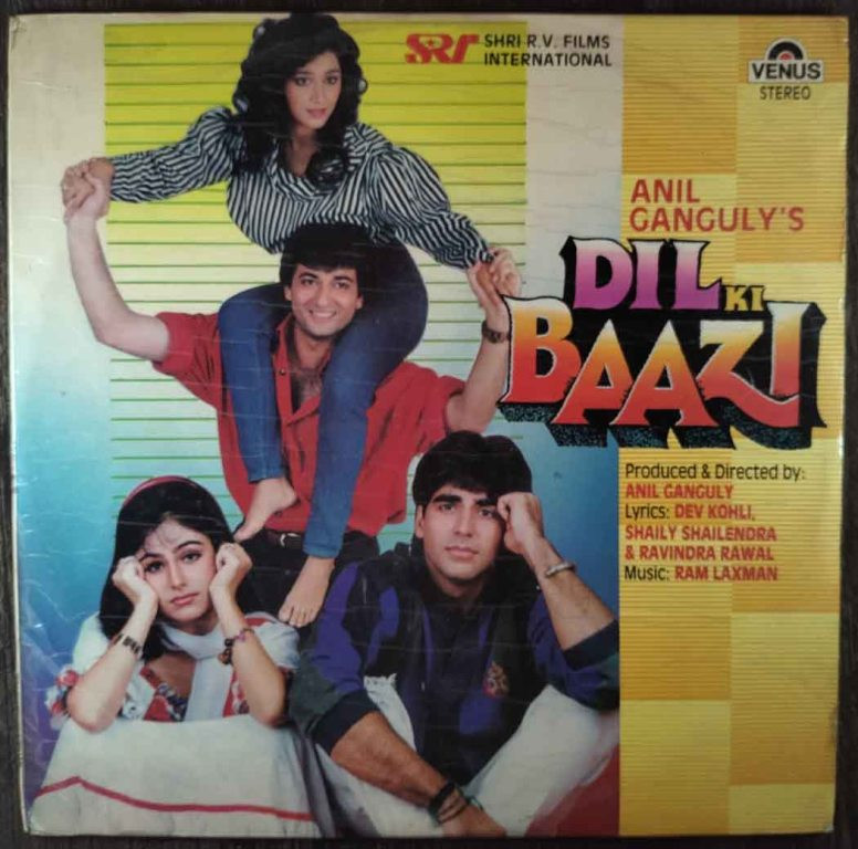 Dil Ki Baazi (1992) Ram Laxman Pre-Owned Vinyl, 12" LP Record