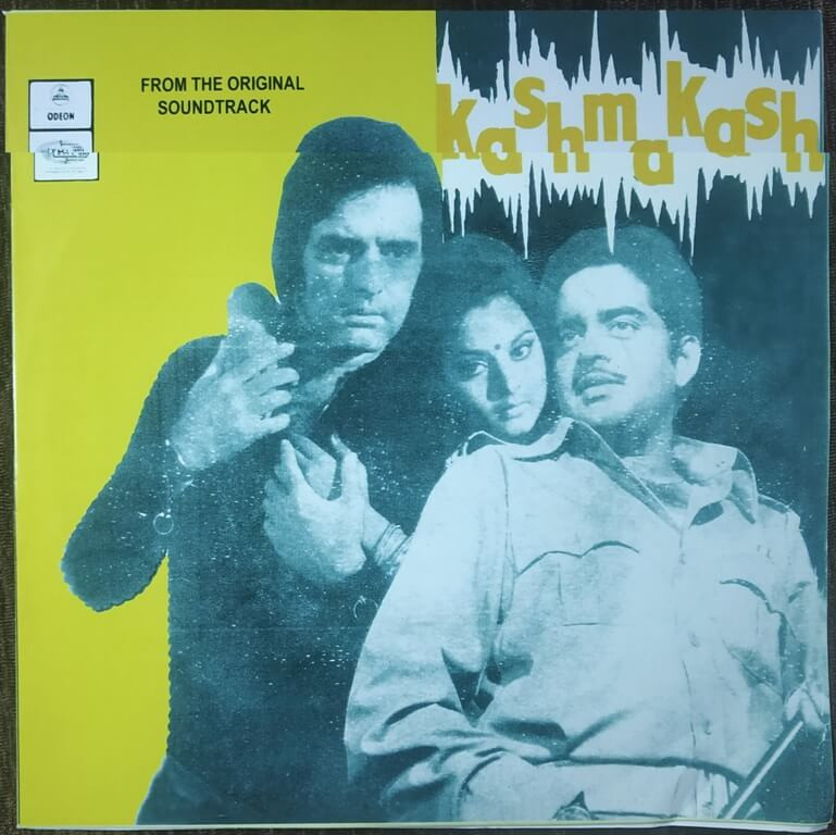 Kashmakash (1973) Kalyanji-Anandji Pre-Owned Vinyl, 7" EP Record