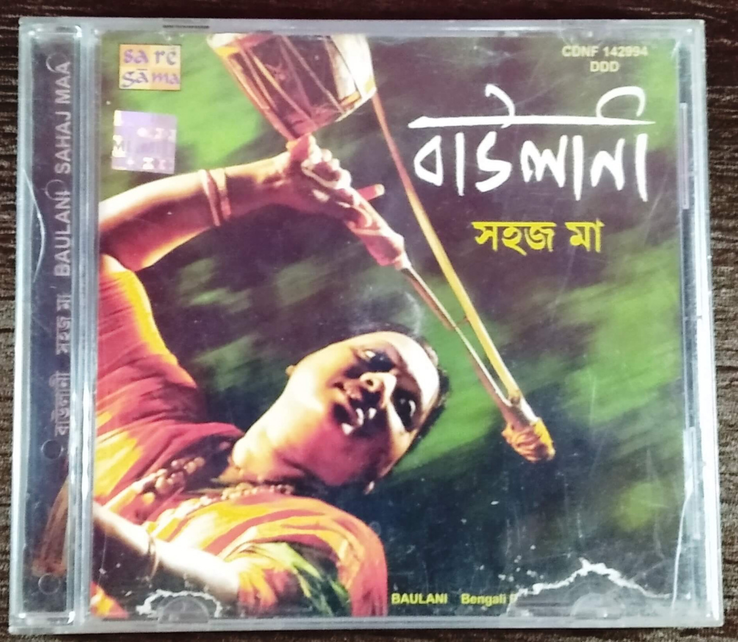 Sahaj Maa - Baulani (2006)Pre-Owned Sa Re Ga Ma, RPG Audio CD