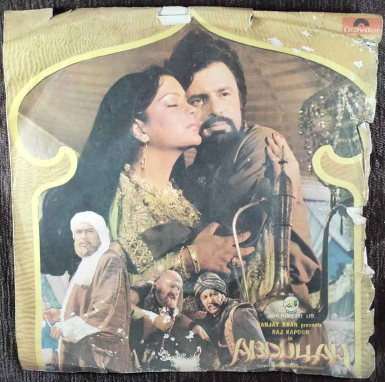 Abdullah (1980) R.D. Burman Pre-Owned Vinyl, 7" EP Record