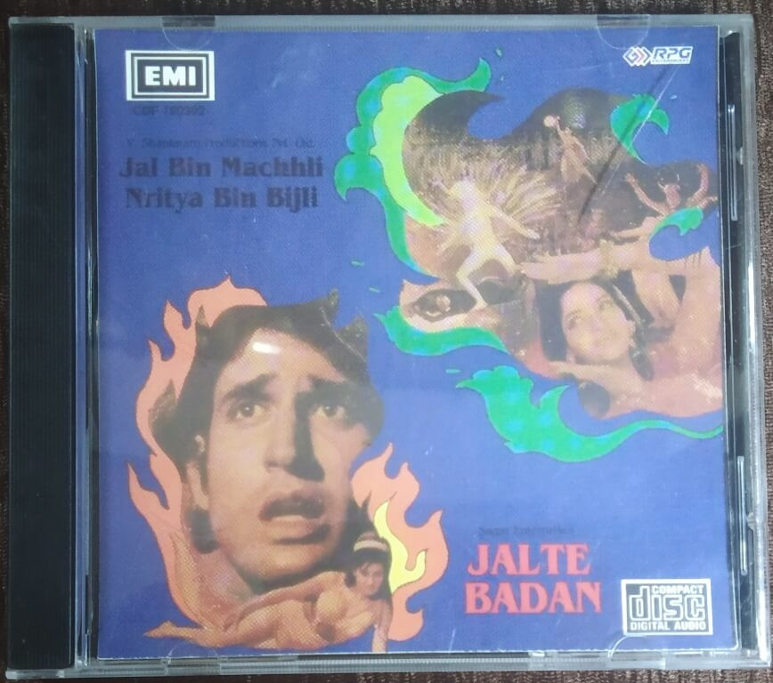 Jal Bin Machhli Nritya Bin Bijli (1971) Laxmikant Pyarelal / Jalte Badan (1973) Laxmikant Pyarelal Pre-Owned EMI Imported Audio CD