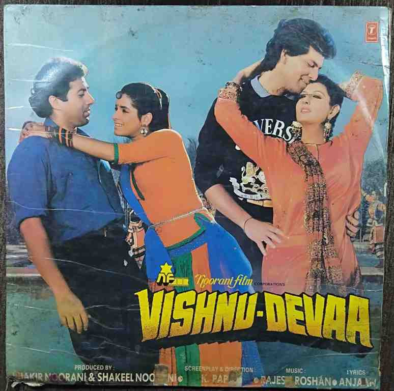 Vishnu Devaa (1990) Rajesh Roshan Pre-Owned Vinyl, 12" LP Record