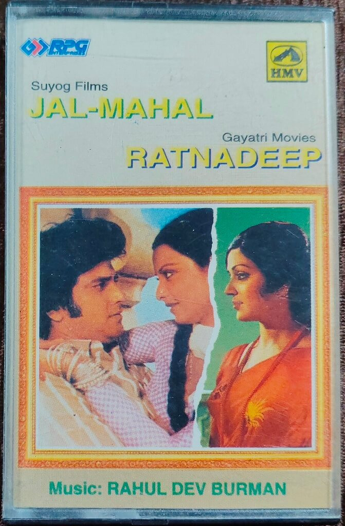 Jal Mahal (1979) R. D. Burman / Ratnadeep (1979) R. D. Burman Bollywood OST Pre-Owned HMV-RPG Audio Cassette