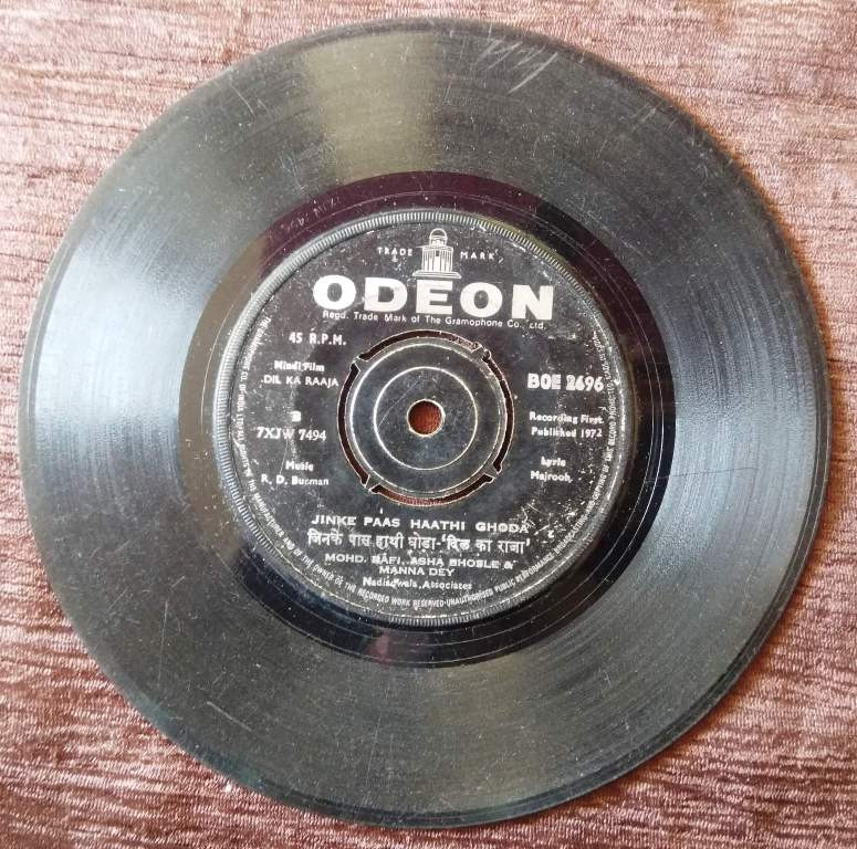 Dil Ka Raaja (1972) R.D. Burman Pre-Owned Vinyl, 7" SP Record