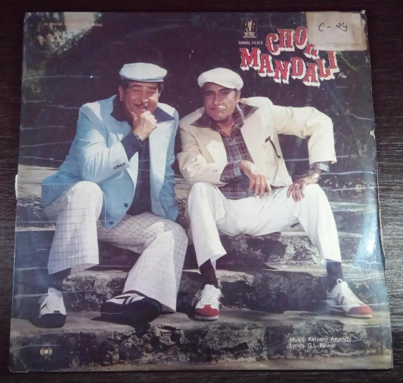 Chor Mandali (1983) Kalyanji-Anandji Pre-Owned Vinyl, 12" LP Record