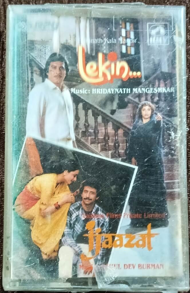 Lekin (1990) Hridaynath Mangeshkar / Ijaazat (1986) Rahul Dev Burman Pre-Owned HMV Audio Cassette