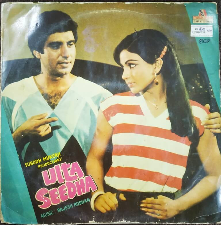 Ulta Seedha (1983) Rajesh Roshan Pre-Owned Vinyl, 12" LP Record