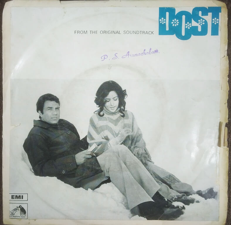 Dost (1973) Laxmikant-Pyarelal Pre-Owned Vinyl, 7" Red Dog SP Record