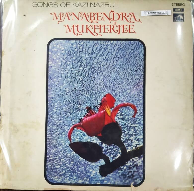 Manabednra Mukherjee - Songs Of Kazi Nazrul (1973) Kazi Nazrul Islam Pre-Owned Vinyl, 12" LP Record