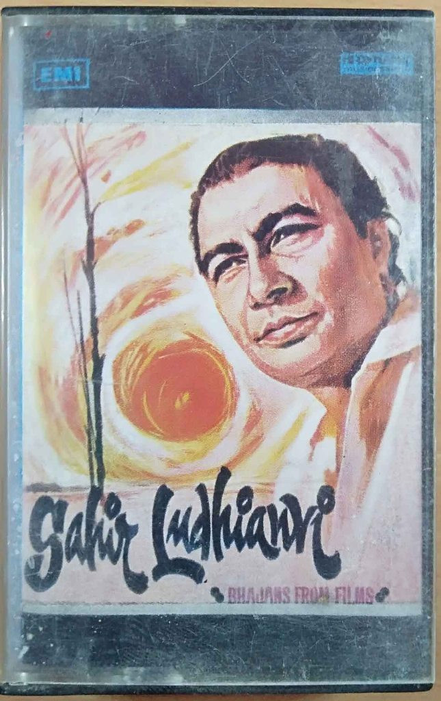 Sahir Ludhianvi - Bhajans From Films (1985) Compilation Pre-Owned EMI, HI-Dynamic Audio Cassette