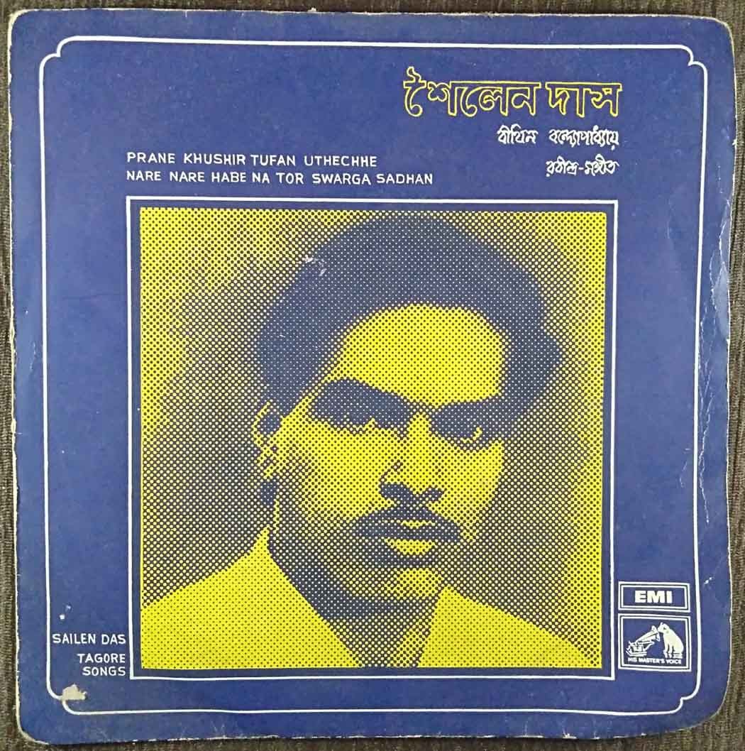 Sailen Das & Bithin Banerjee - Tagore Songs (1971) Rabindranath Tagore Pre-Owned Vinyl, 7" EP Record