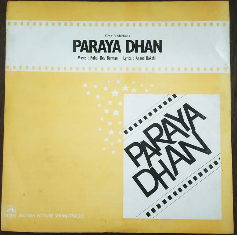 Paraya Dhan (1971) Rahul Dev Burman Pre-Owned HMV Vinyl, 12" LP Record