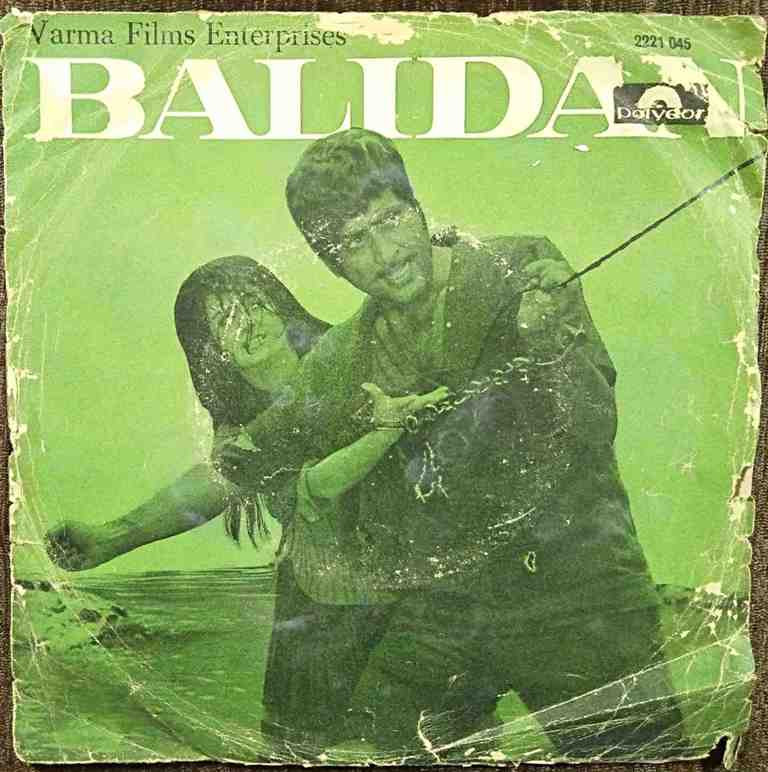 Balidan (1971) Shankar-Jaikishan Pre-Owned Vinyl, 7" EP Record