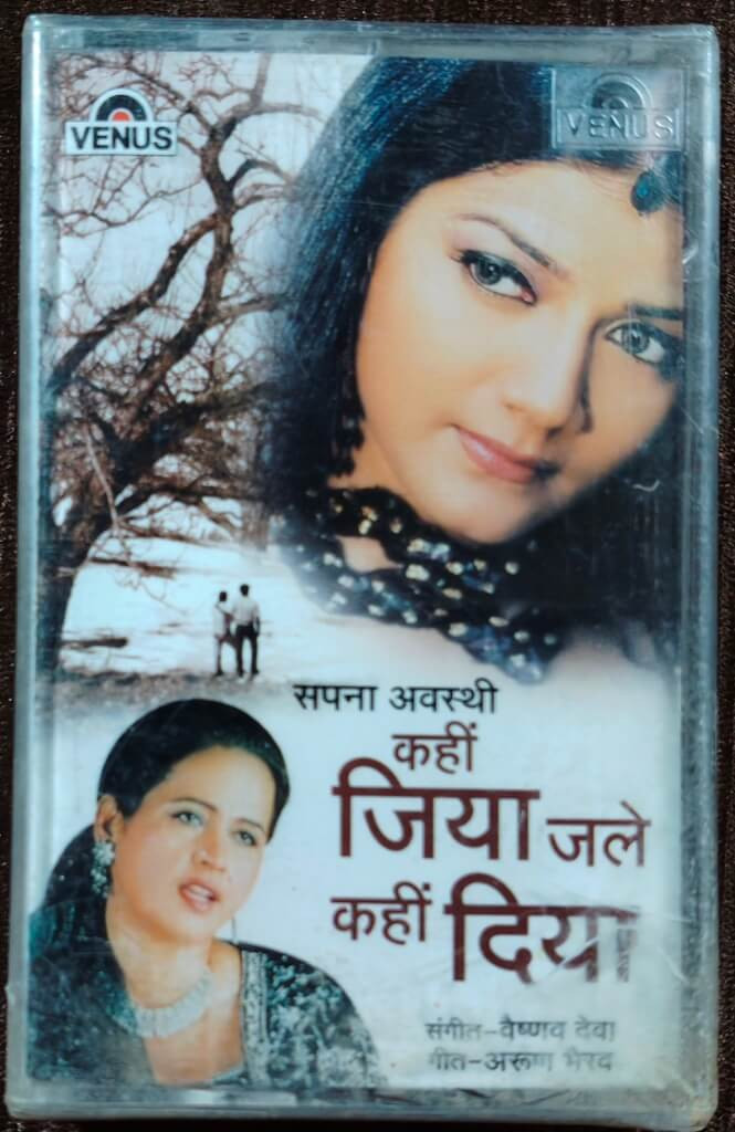 Sapna Awasthi – Kahin Jiya Jale Kahin Diya (2002) Vaishnav Deva Bhojpuri Music Album Pre-Owned Venus Audio Cassette