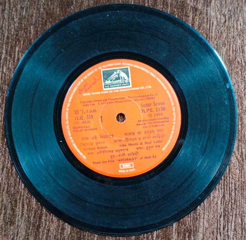 Antaraley (1984) Bappi Lahiri Pre-Owned Vinyl, 7" EP Record