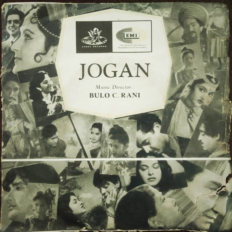 Jogan (1950) Bulo C. Rani Pre-Owned Vinyl, 7" EP Record