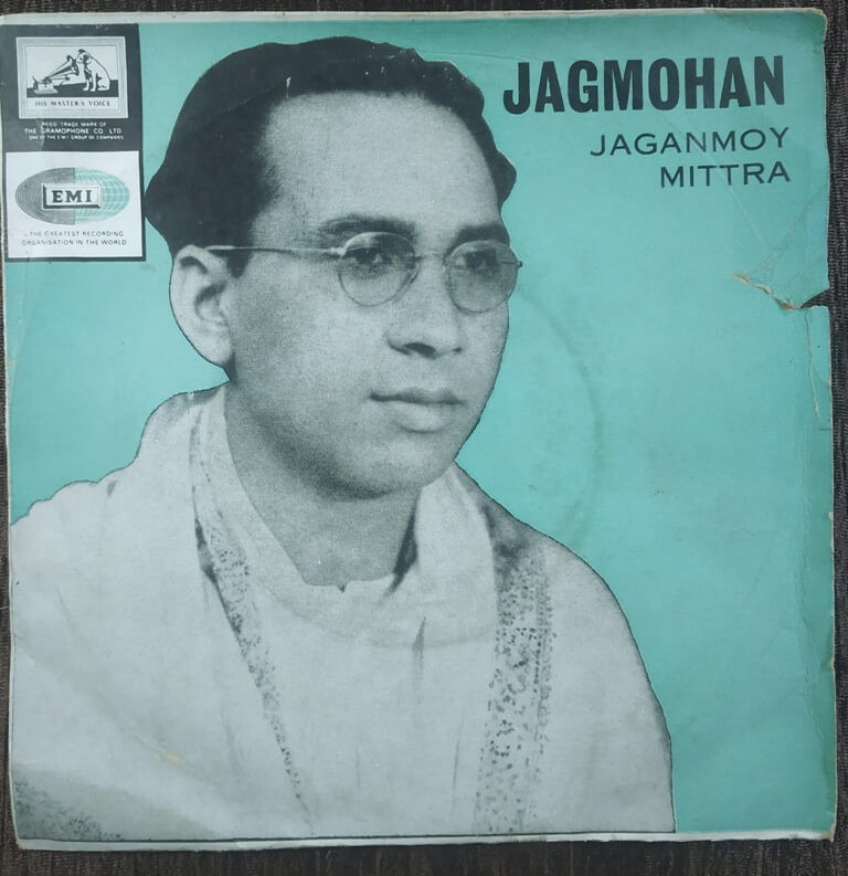Jagmohan - Jaganmoy Mittra - Hindi Geet (1967) Pre-Owned Vinyl, 7" EP Record