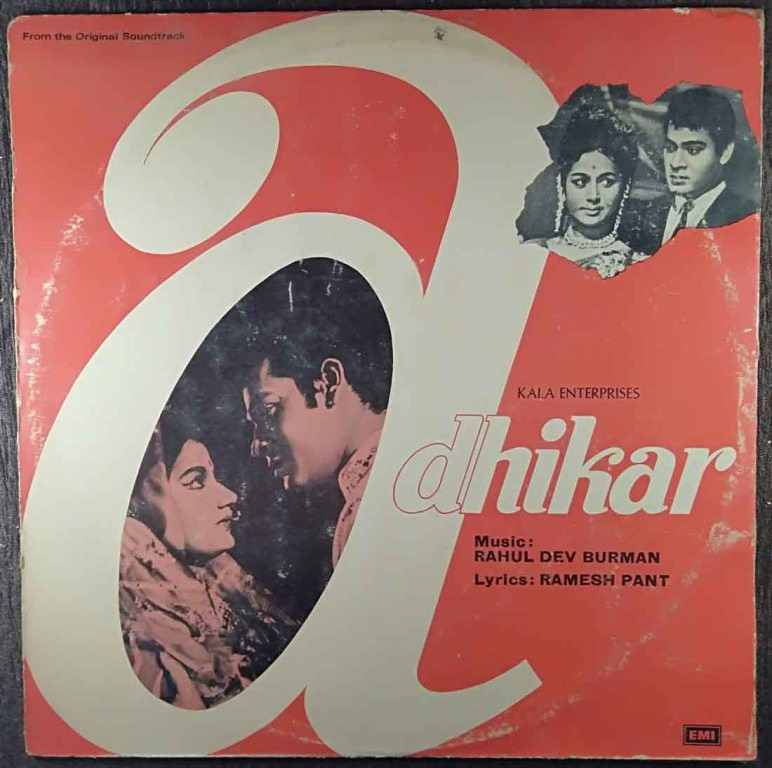 Adhikar (1971) R.D. Burman Pre-Owned Vinyl, 12" LP Record