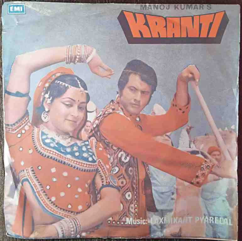 Kranti (1981) Laxmikant-Pyarelal Pre-Owned Vinyl, 7" SP Record