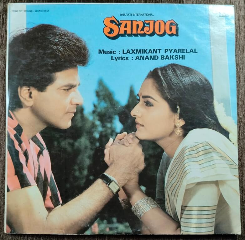Sanjog (1985) Laxmikant-Pyarelal Pre-Owned His Master's Voice Vinyl, 12" LP Record