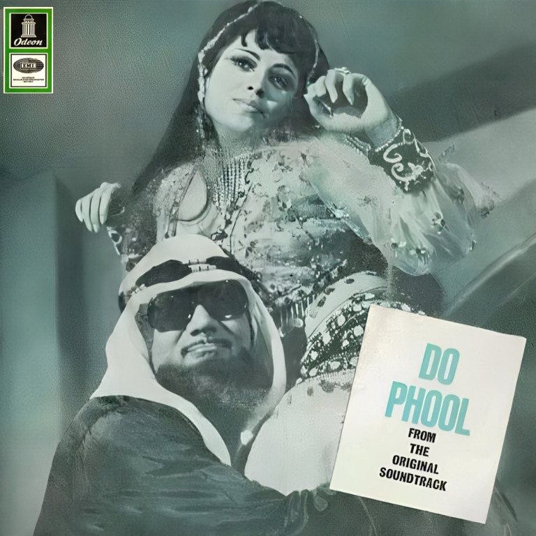 Do Phool (1972) Rahul Dev Burman Pre-Owned OdeonVinyl, 7" SP Record
