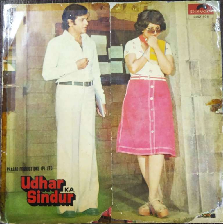 Udhar Ka Sindur (1976) Rajesh Roshan Pre-Owned Vinyl, 12" LP Record