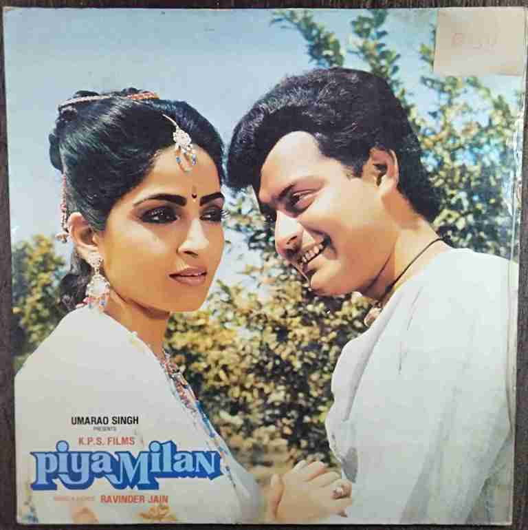Piya Milan (1985) Ravindra Jain Pre-Owned Vinyl, 12" LP Record