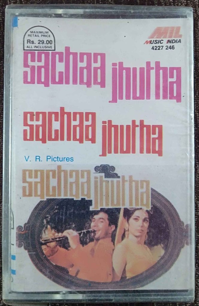 Sachaa Jhutha (1970) Kalyanji-Anandji Pre-Owned Music India Audio Cassette