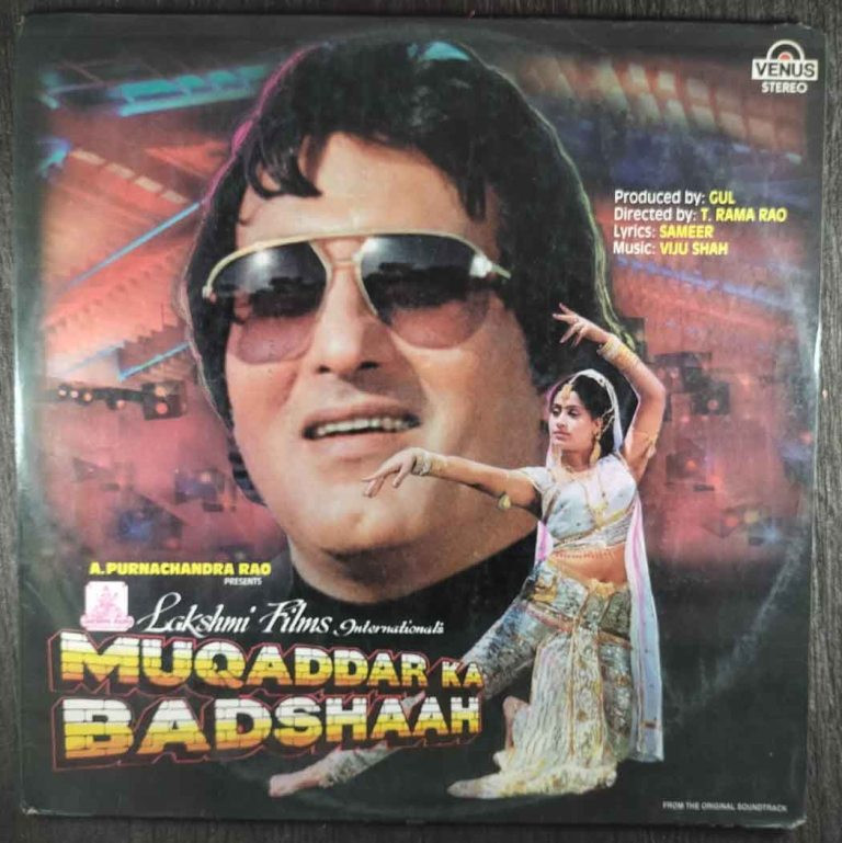 Muqaddar Ka Badshaah (1990) Viju Shah Pre-Owned Vinyl, 12" LP Record