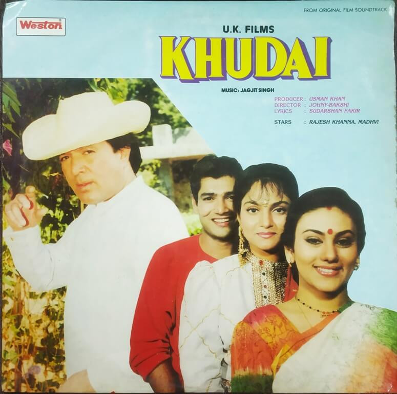 Khudai (1994) Jagjit Singh Pre-Owned Vinyl, 12" LP Record