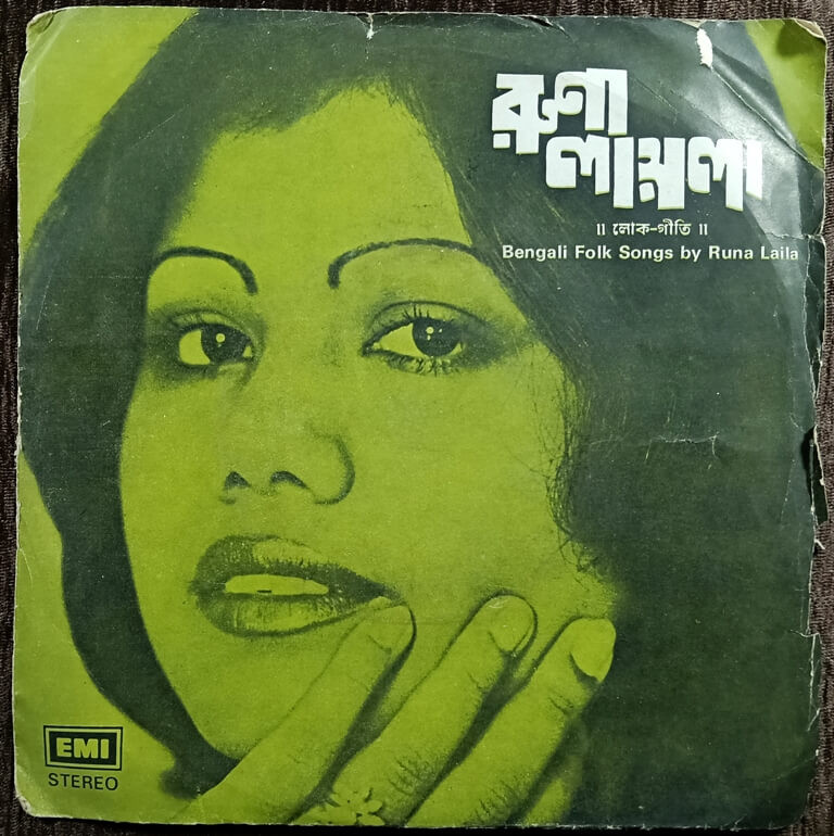 Runa Laila – Bengali Folk Songs (1981) Allauddin Ali Pre-Owned Vinyl, 7" HMV EP Record