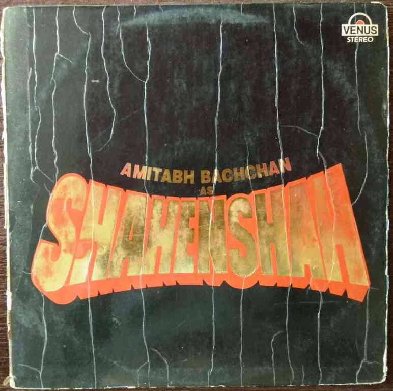 Shahenshah (1987) Amar Utpal Pre-Owned Vinyl, 12" LP Record
