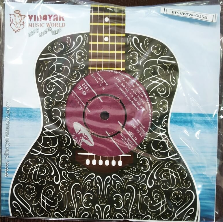 Mera Naam Joker (1961) Shankar-Jaikishan Pre-Owned Vinyl, 7" SP Record