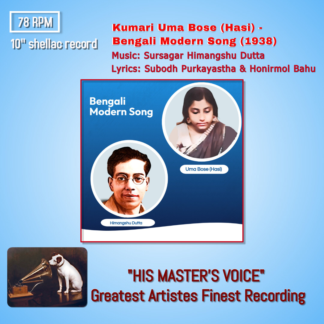 Kumari Uma Bose (Hasi) - Bengali Modern Song (1938) Sursagar Himangshu Dutta Pre-Owned HMV 10" 78 RPM Record